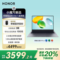 荣耀 HONOR 笔记本X16 超清版13代酷睿标压i7 16G 1T 120Hz 2.5K护眼屏 16吋轻薄笔记本电脑 灰