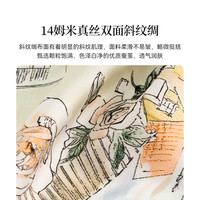 上海故事2025春夏真丝丝双面印花桑蚕丝中方巾女礼盒装
