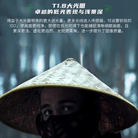 SIRUI/思锐 自动对焦 电影镜头