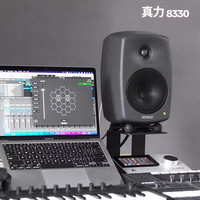 真力 国行 8010 8020 8030 8040 8330 8340 7040 GLM 有源监听音箱 8030C 5寸 一只