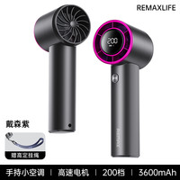 2025【制冷小空调】remax睿量手持小风扇超长续航小型便携式超强力USB桌面迷你充电风扇静音随身户外