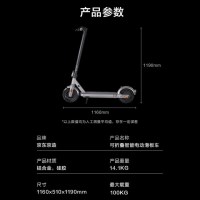 值选：京东京造 F1 电动滑板车 10寸
