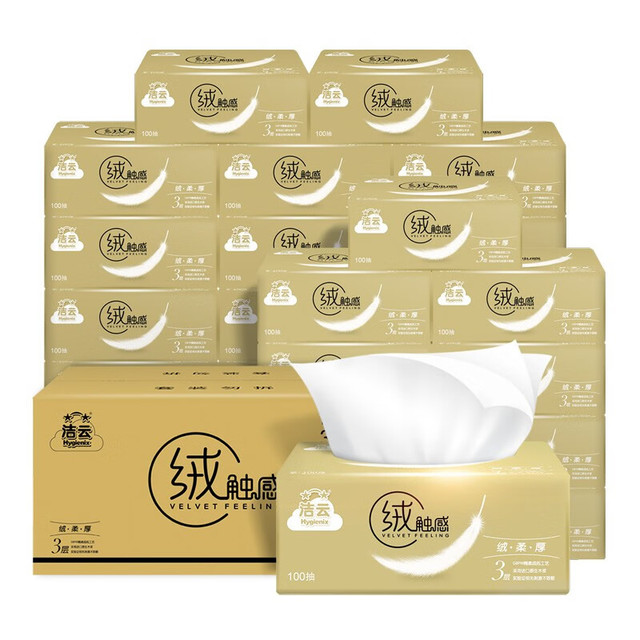洁云 抽纸 绒触感3层100抽30包 整箱