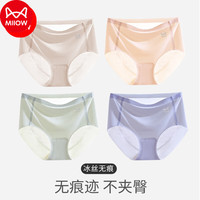 猫人（MiiOW）冰丝爱心臀立体包臀天然防夹桑蚕丝抑菌内档内裤 红色+藕粉+浅灰（3条） 2XL 【140-160斤】 XXL