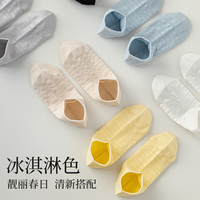 南极人袜子女短筒袜防臭吸汗高弹透气夏季网眼百搭女士短筒袜