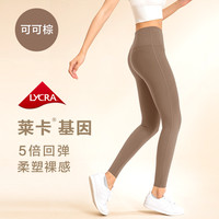 SAmyama HW1313520-1 鲨鱼裤莱卡瑜伽裤女提臀专业普拉提速干外穿运动健身裤