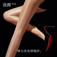 汲润「舍宾」Vintage 系列40D无缝裆复古奢华光泽丝袜性感连裤袜