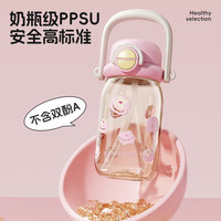 炊大皇儿童水杯ppsu夏季学生吸管塑料杯(毛毛球)