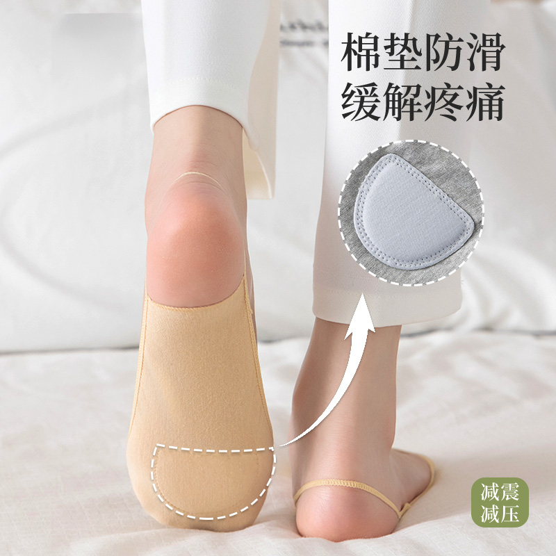 吊带船袜女防滑不掉跟夏季薄款浅口前脚掌棉垫配高跟鞋袜子隐形袜
