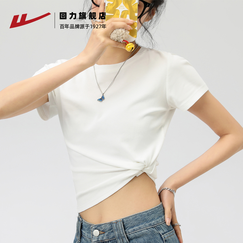 563杏色