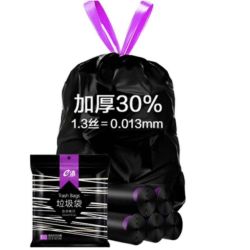 E-CLEAN e洁 自动收口垃圾袋 加厚 60只