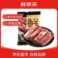 风味坐标 鲜京采 黑猪 去皮五花肉条 2斤 净重 烤肉炒菜食材 红烧肉原料 生鲜猪肉