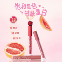 essence 艾森丝essence慕斯唇泥口红唇釉哑光雾面丝绒不沾杯裸色