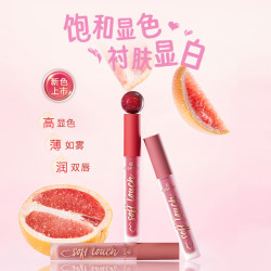 essence 艾森丝essence慕斯唇泥口红唇釉哑光雾面丝绒不沾杯裸色