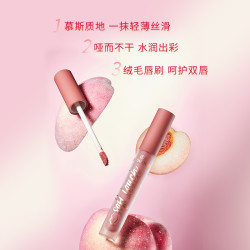 essence 艾森丝essence慕斯唇泥口红唇釉哑光雾面丝绒不沾杯裸色