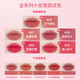 essence 艾森丝慕斯唇泥