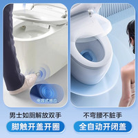 智能马桶X7无水压停电冲水全自动一体泡沫盾家用