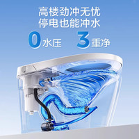 Panasonic 智能马桶X7i无水压停电冲水全自动一体泡沫盾家用