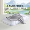 富安娜 2个一对纯棉草本决明子茶梗抑菌枕头枕芯含枕套WJ 决明子茗香抑菌享芯枕 低枕