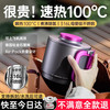 权尚 TRANS SHOW小型电热保温一体恒温 0.7L 钛金石墨烯速热/便携可折叠