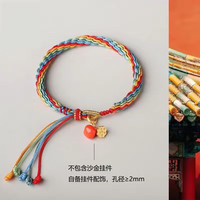 海伊朵轮回手绳手工编织DIY材料包九色鹿月白星紫情侣手链闺蜜手饰品 樱花粉材料包