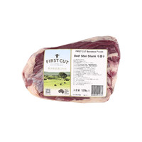 FIRST CUT 澳洲精品牛腱子 1-1.2kg
