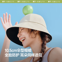 蕉下女士侧脸防晒黑胶渔夫帽BM714超大檐夏季防紫外线户外遮阳帽