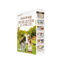 【白金版】海普诺凯1897 Hyprocal18971897荷致较大婴儿配方2段135gA2蛋白奶粉