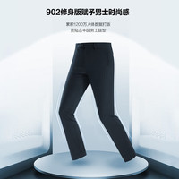 九牧王【抗菌】男裤仿毛西裤春夏款舒爽亲肤透气商务易打理男裤月黑合1 TA2C-20212+浅灰+修身版 39 180/98B 腰围100厘米
