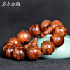 名木香府海黄老料黄花梨手串海南黄花梨佛珠手串20mm男款木质手链天然木饰 20mm青城款