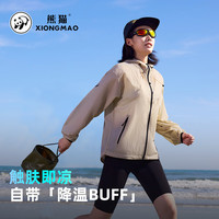 熊猫户外登山徒步外套春夏男女同款防晒衣A33BATR139E 白色,男女同款 女拍小一码 M