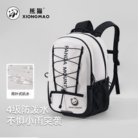 山系熊猫大容量双肩背包户外登山包透气防泼水包男女574D658668A 米白/黑