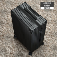 昕辰 男女通用拉杆箱 22.1014 24寸