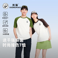 熊猫骆驼系列户外速干T恤短袖男女圆领插肩时尚显瘦上衣A1142,S 幻影黑/玉石白,男女同款