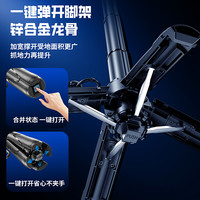迷你自拍杆2025新mini四脚架4合1蓝牙自拍手柄助拍器手机支架拍照手持稳定助拍器拍摄多功能旅行便携支架
