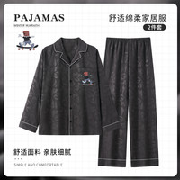 缪黛 Maultiay 男款家居睡衣 202501