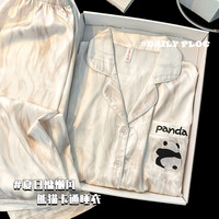 缪黛 Maultiay 女士冰丝长袖睡衣 2261