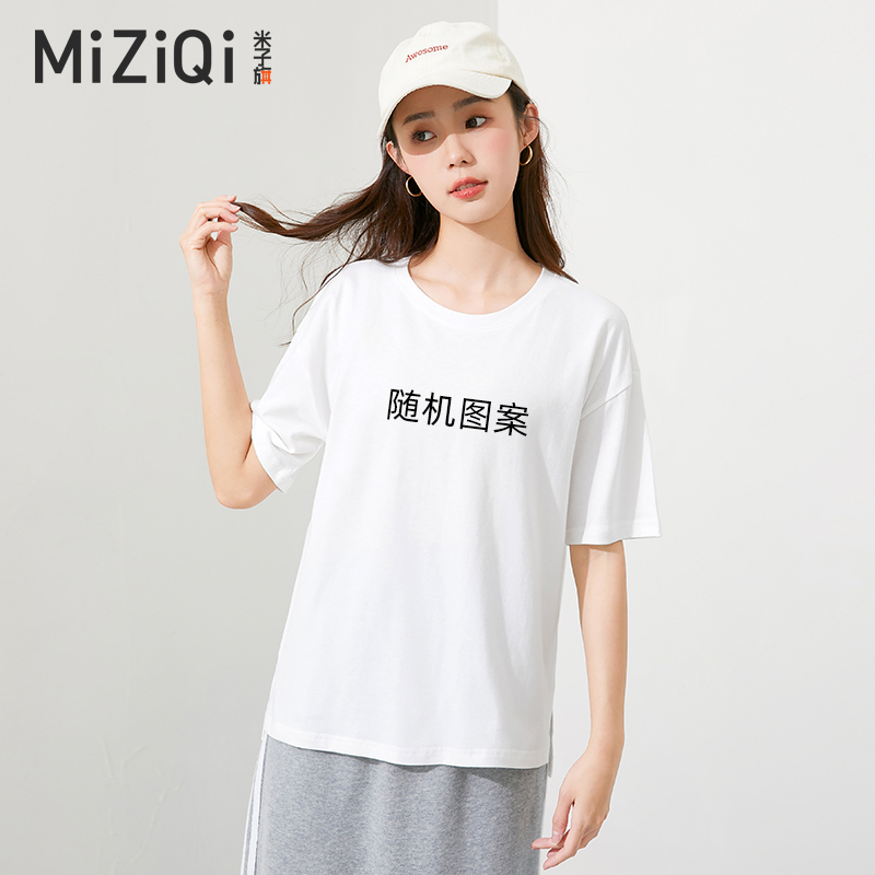 T1101款随机图案 黑色