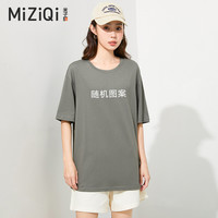 清仓福袋 米子旗纯棉短袖T恤女2025夏季半袖百搭宽松上衣 T112161款图案 粉白色 3XL