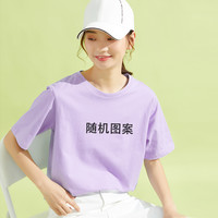 清仓福袋 米子旗纯棉短袖T恤女2025夏季半袖百搭宽松上衣 T1101款图案 奶黄色 S