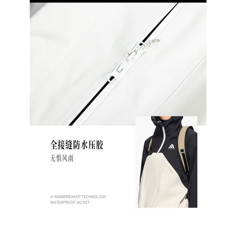 基础黑/香草米白-7