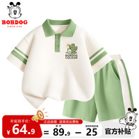 BoBDoG巴布豆男童套装2025夏季儿童POLO短袖两件套活力撞色学院风透气夏装 米拼绿 巴布仙人掌X_3 120
