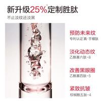 蝴蝶眼膜眼贴膜提拉紧致淡化细纹鱼尾纹熬夜黑眼圈