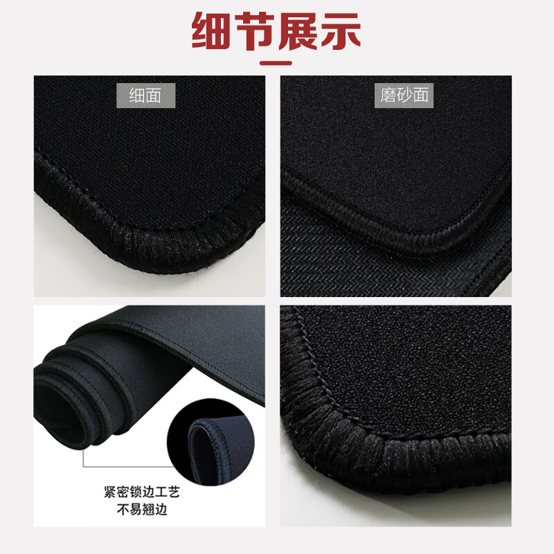  趣器屋 尺寸 电竞游戏鼠标垫  1000*600mm 黑色