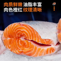 龙味福三文鱼排 挪威轮切三文鱼排新鲜大片三文鱼扒 整条轮切鱼排鲜冻 【厚鱼轮切】中段 1000g *2袋