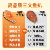 龙味福三文鱼排 挪威轮切三文鱼排新鲜大片三文鱼扒 整条轮切鱼排鲜冻 【厚鱼轮切】中段 1000g *3袋