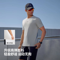  PELLIOT/伯希和 抑菌透气 户外速干T恤  【男款】珠光白 | 全  L