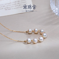 南珠宫微笑链18K金海水珍珠AKOYA项链强光女款时尚C-X090K母亲节 5.0-6.0mm 含扣约45cm