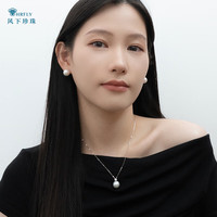 风下戴妃款澳白海水珍珠项链 18K金极光吊坠 圣诞元旦 10-11mmK黄