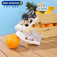 Dr.Kong江博士童鞋夏季男女儿童鞋学步鞋运动风潮流包头儿童凉鞋